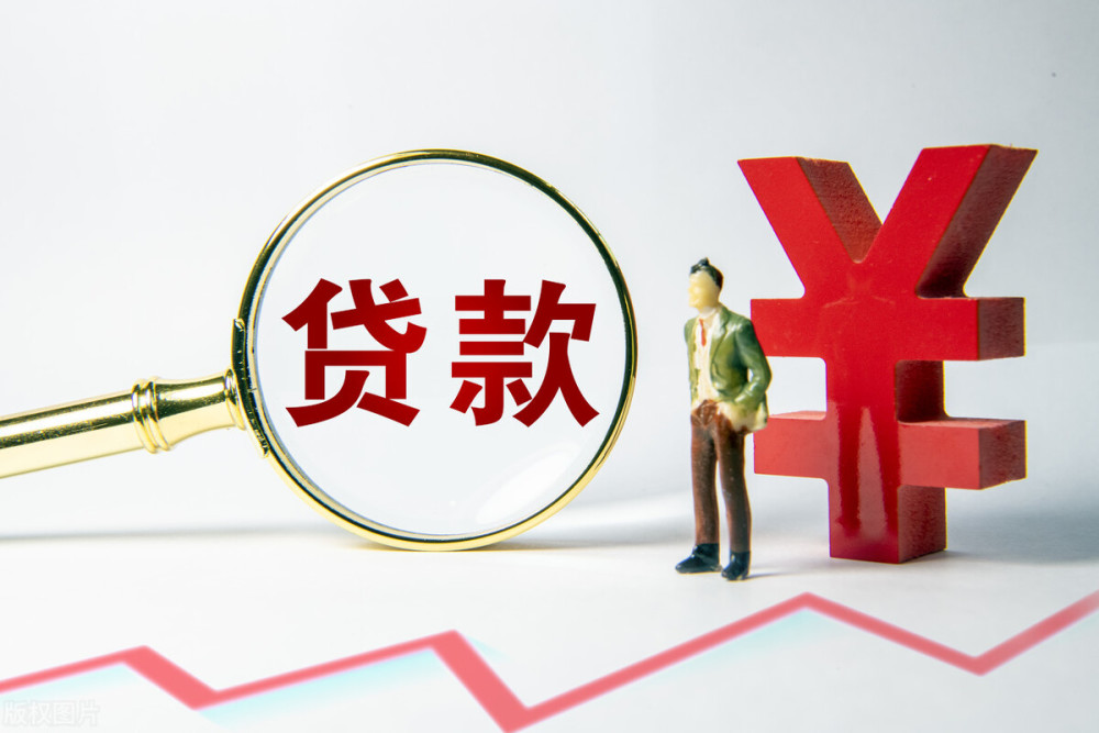 北京海淀区应急贷、快速借款、临时贷款：应急贷的全面解析